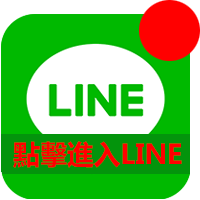 Line图标
